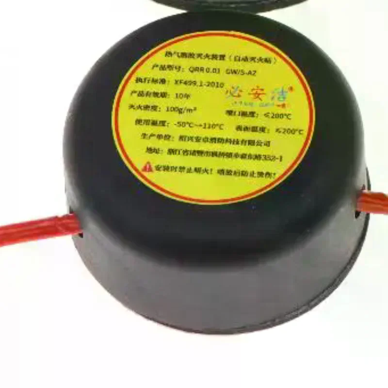 Hot Air Aerosol Retardant Devi - Fire Extinguisher Small recensione e prezzo